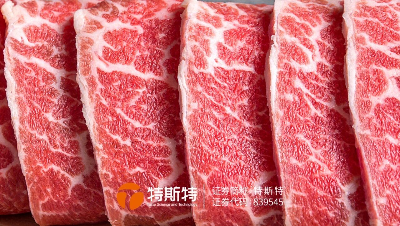 清潔標簽丨保水增重 抗氧護色 高品質肉制品加工方案