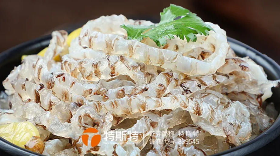 魚皮保水丨脆爽彈牙 味美鮮香